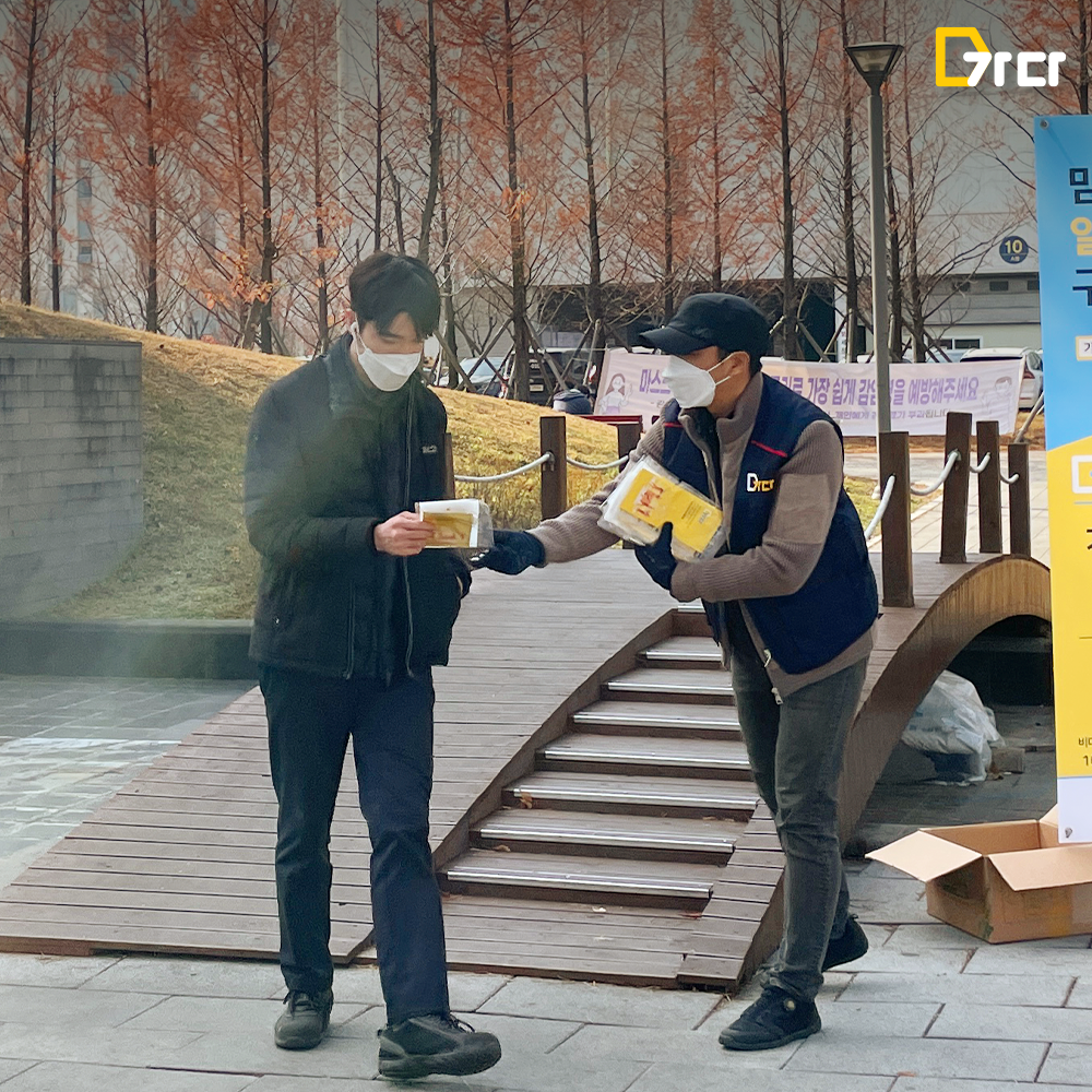 오프라인 행사 가다가가다_5탄_3.png