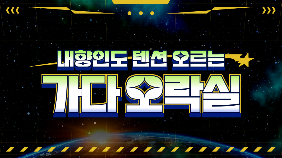 텐션이 넘처 버린 듯한 PPT 준비 자룟!!