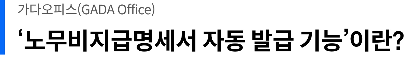 Group 516223.png
