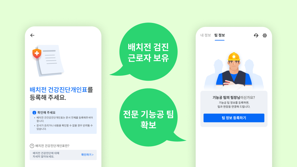 2026년 대응 전략 가다(GADA) 활용 사례.png