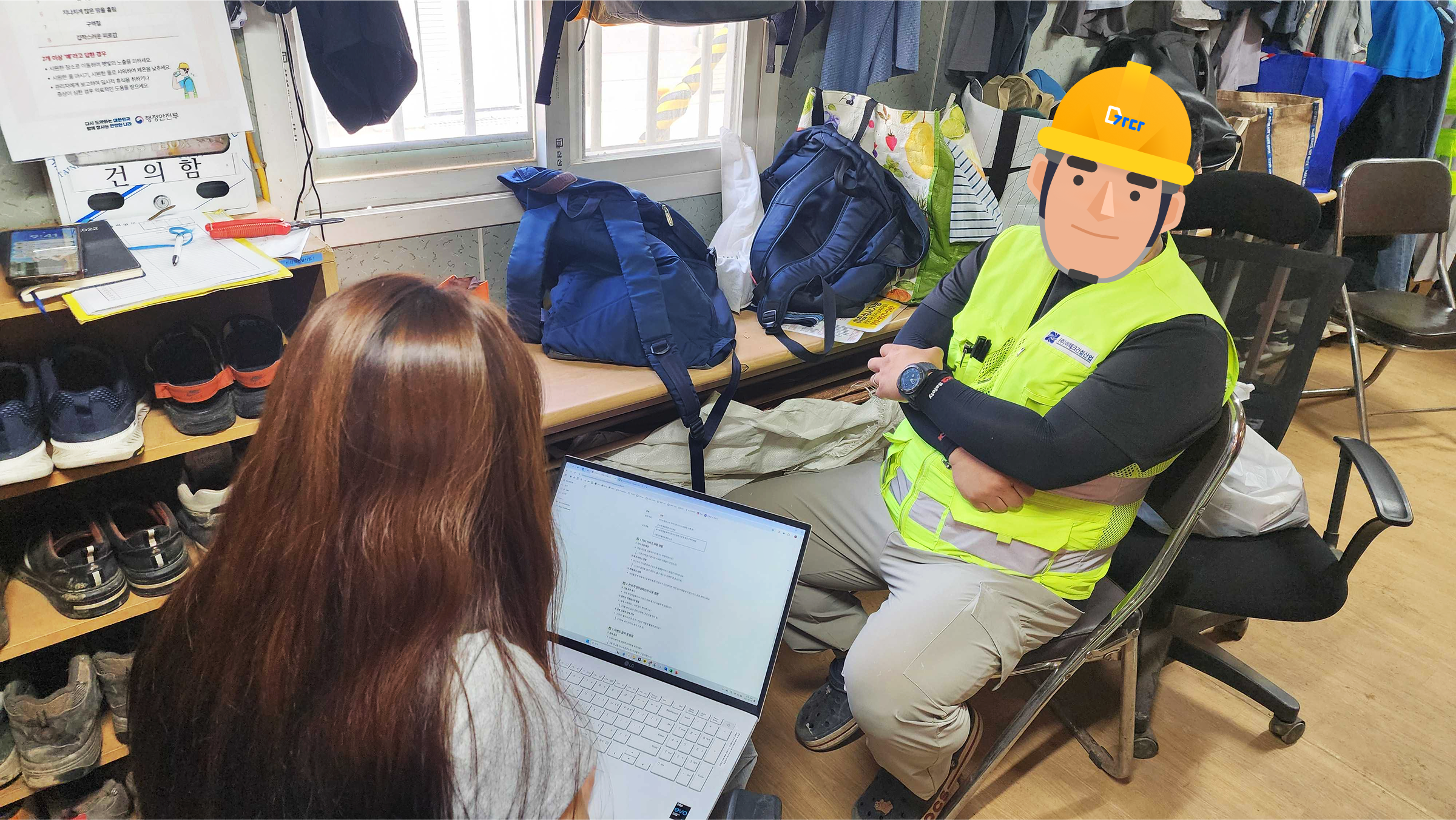 가다와 인터뷰 중이신 강OO 관리자님