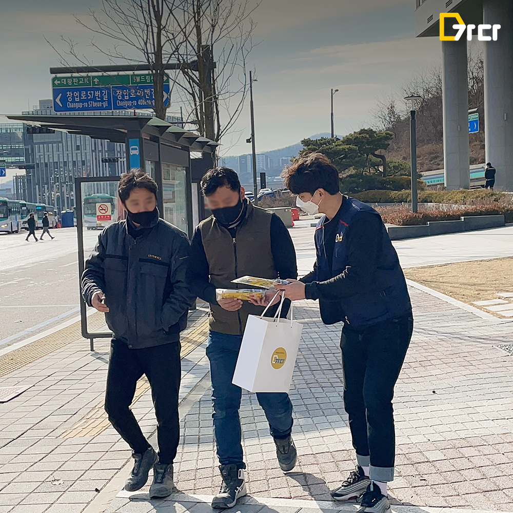 오프라인 행사 가다가가다_6탄_2.png