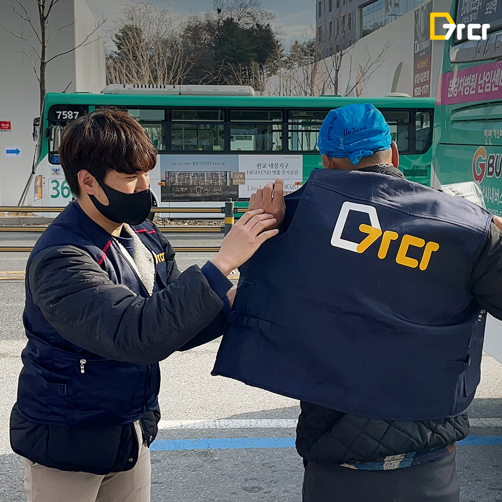 오프라인 행사 가다가가다_6탄_3.png