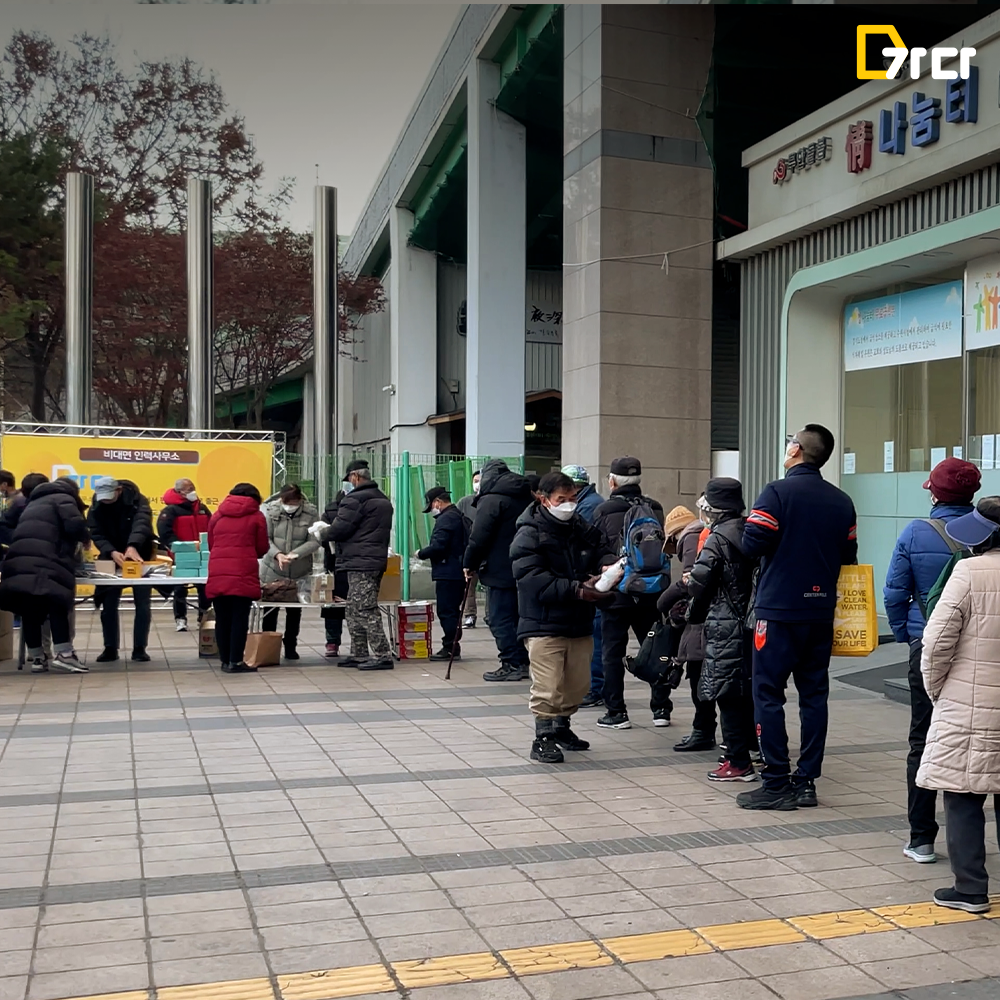 오프라인 행사 가다가가다_7탄_3.png